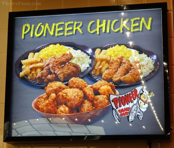 Pioneer Chicken