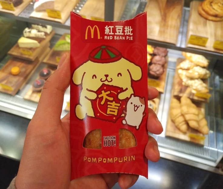 McDonald’s Sweet Red Bean Paste Pies