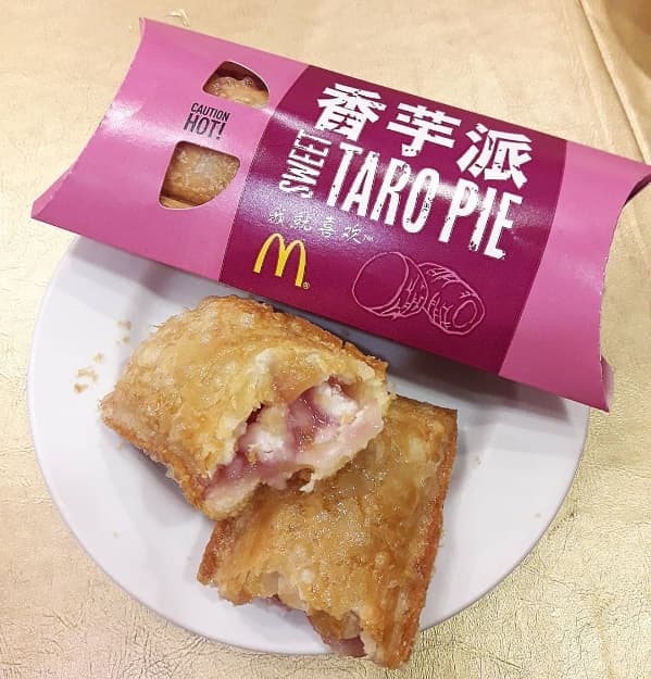 McDonald’s Sweet Taro Pie