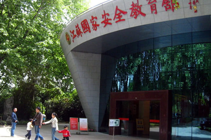 Museo delle spie – Cina